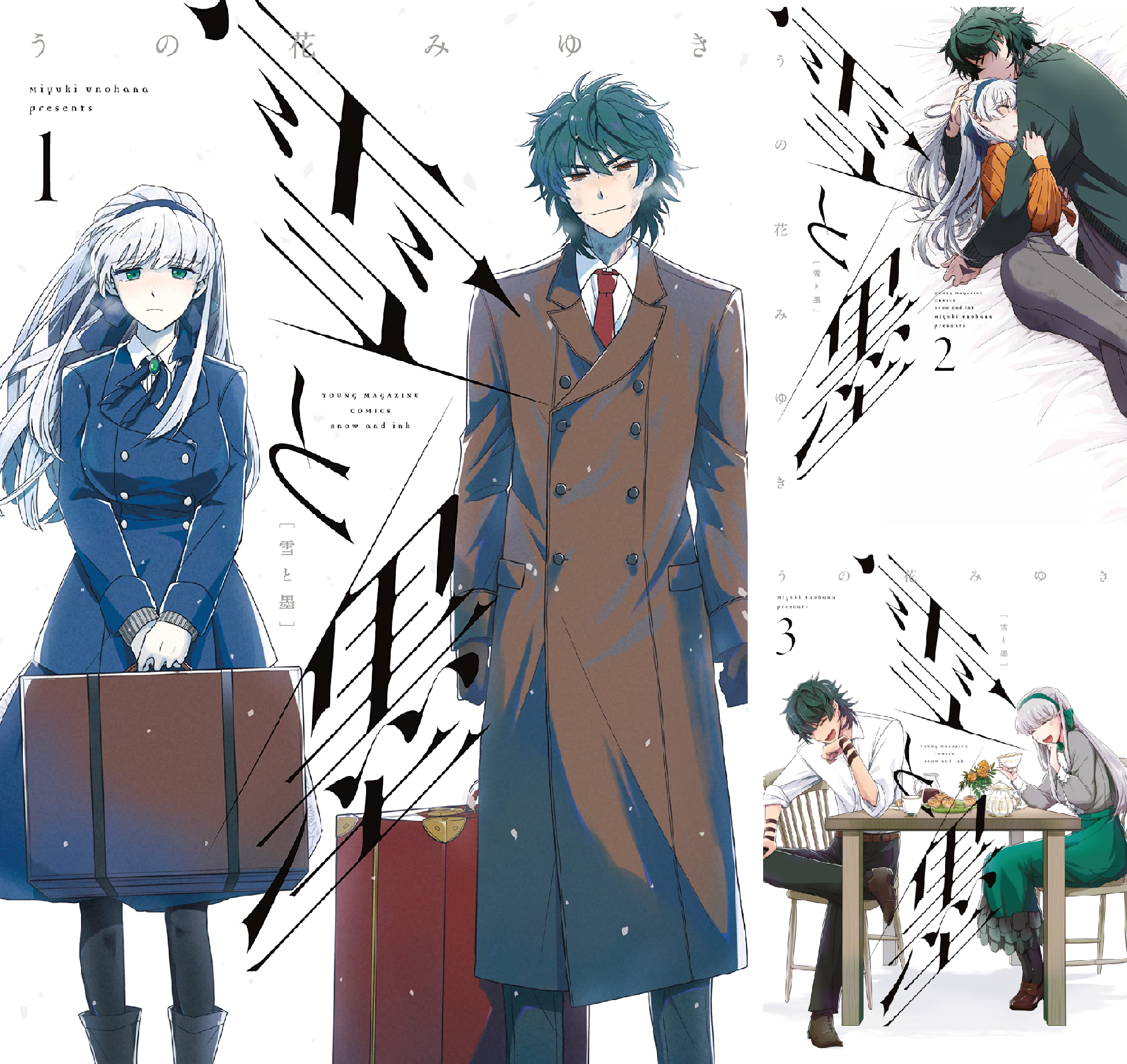 【特典6枚】雪と墨　1〜9巻　既刊全巻 雪と墨 (全10巻) Kindle版