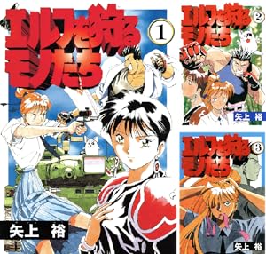 新装版 ああっ女神さまっ (全24巻) Kindle版