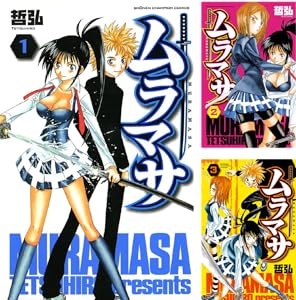 椿ナイトクラブ 全7巻 Kindle版