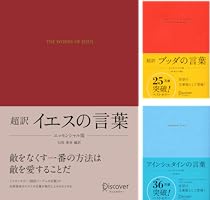 ディスカヴァークラシック文庫シリーズ (全25巻) Kindle版