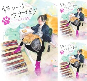 ローズ ローズィ ローズフル バッド (全6巻) Kindle版