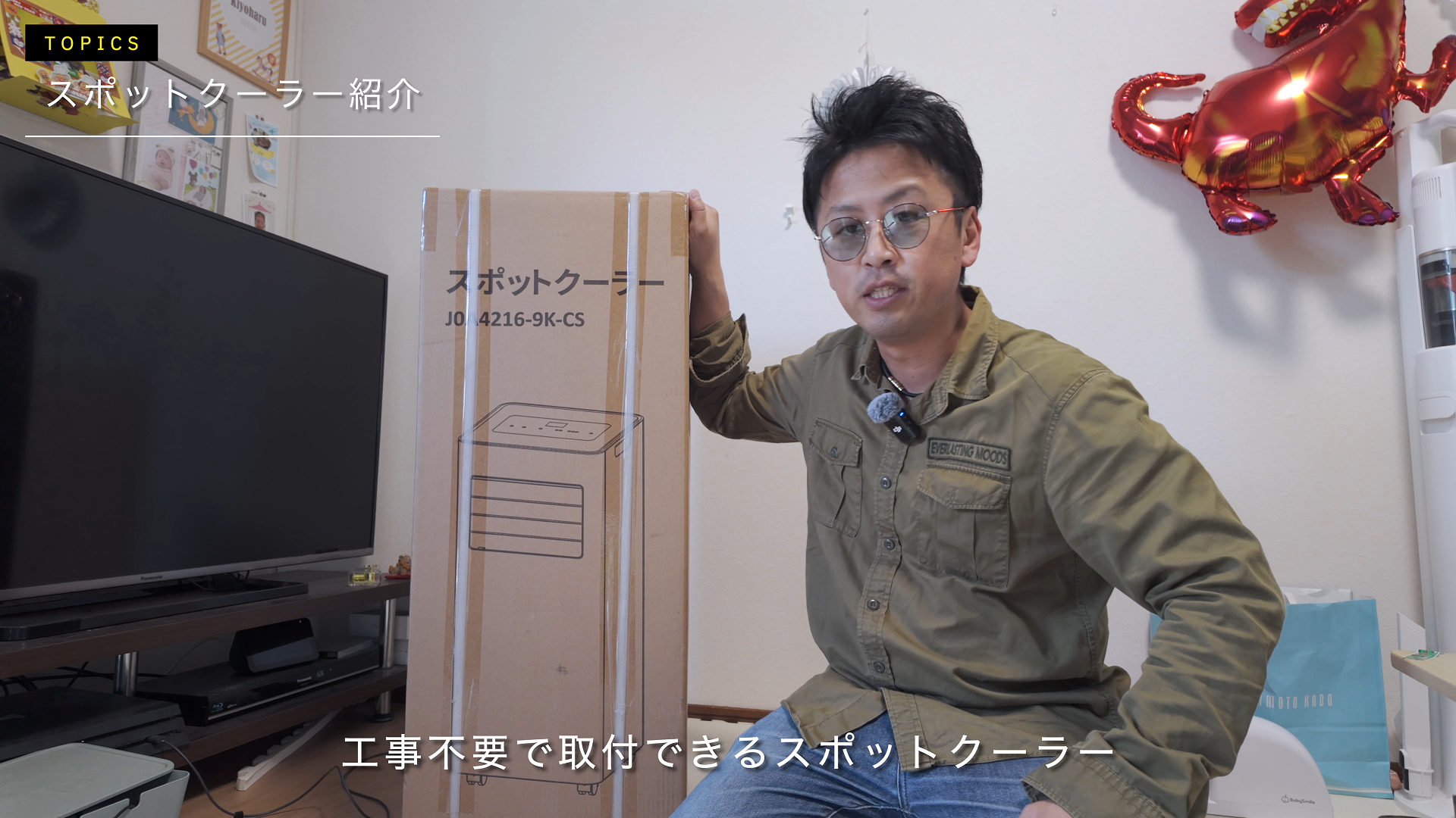 Amazon | COWSAR スポットクーラー 家庭用 エアコン 工事不要 2.6kW
