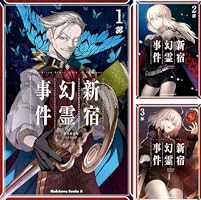 Fate/Grand Order ‐Epic of Remnant‐ 亜種特異点I 悪性隔絶魔境