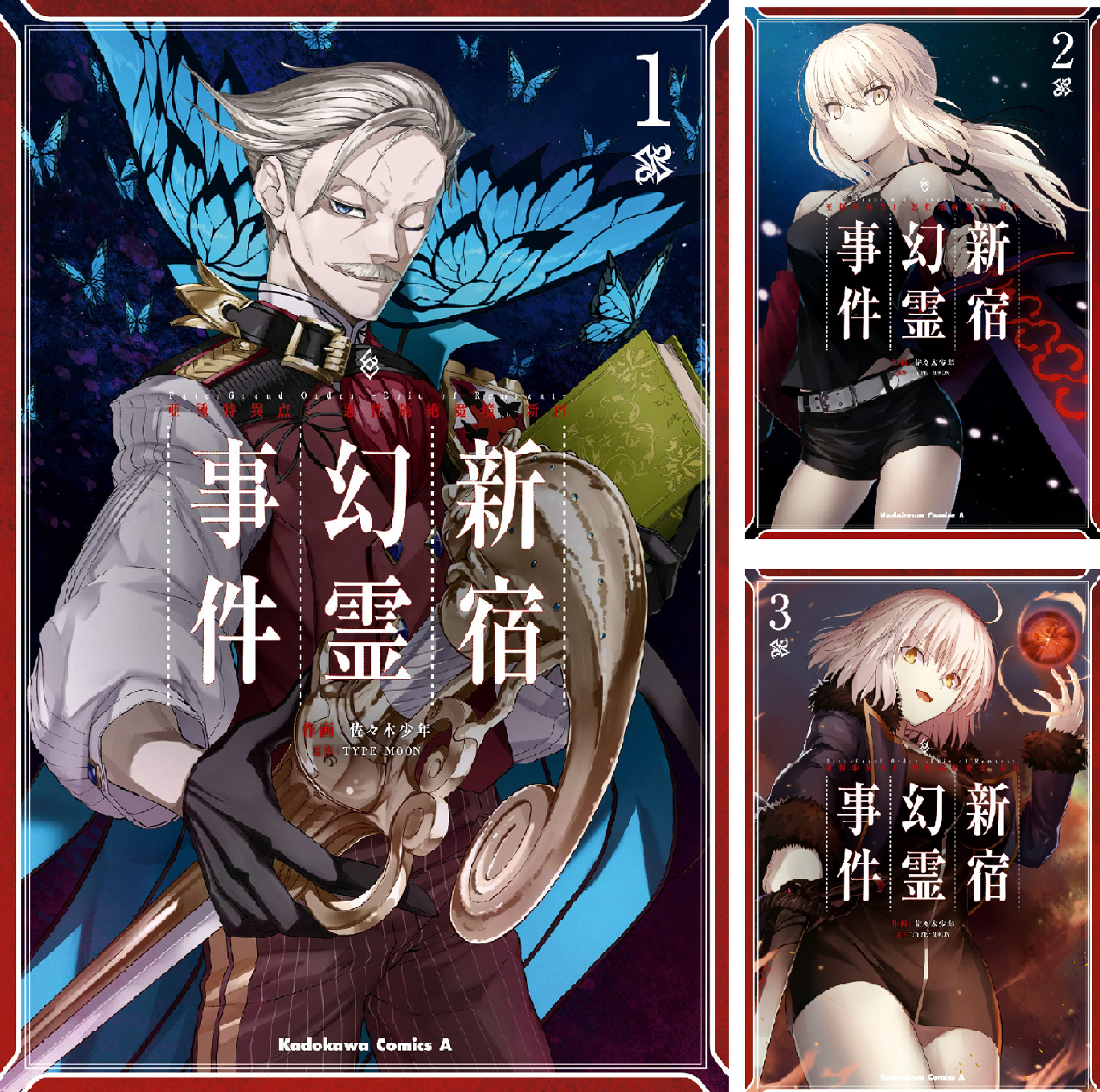 帰るべき場所　フェイト　RR 2枚 帰るべき場所フェイト(サイン)(ND/W67-001SSP) | SSP | ドラゴンスター