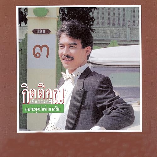My Image 32