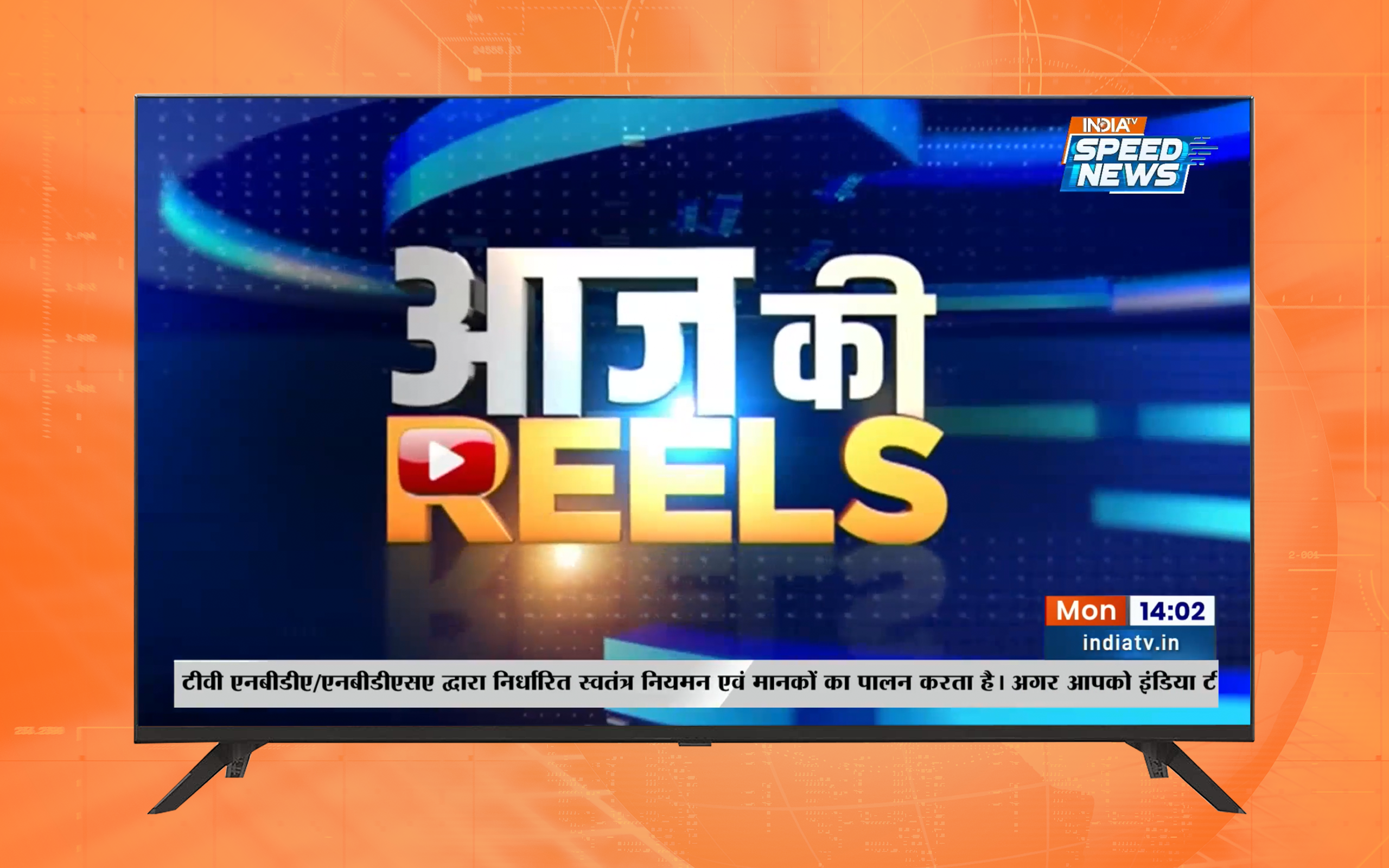 India TV Speed News: Live News - App on Amazon Appstore