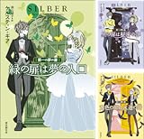 [まとめ買い] 夢の書