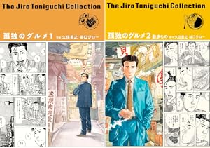 つげ義春関連本 つげ義春関連本 改訂版 ねじ式 つげ義春作品集 | つげ 義春 |