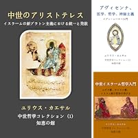 【中古】神秘哲学 (イスラーム哲学とキリスト教中世 第3冊) 中古】神秘哲学 (イスラーム哲学とキリスト教中世 第3冊) 【公式通販】