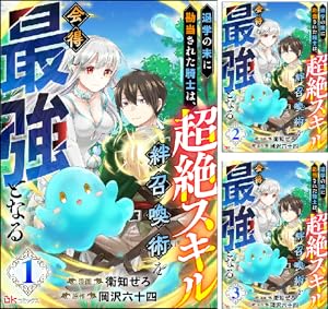 Twitterでバズった短編漫画集 (全1巻) Kindle版