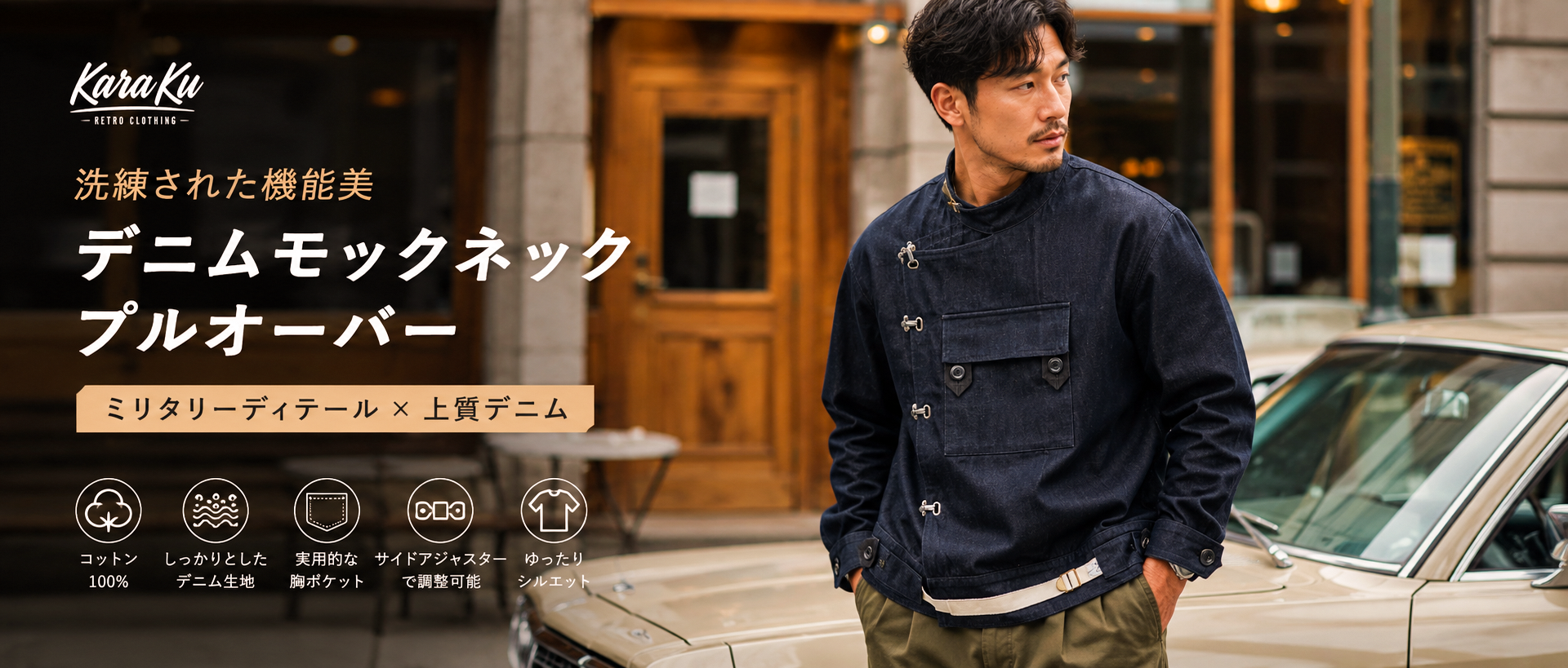 Amazon | [karaku] 13ozデニム スウェーデン軍モーターサイクル