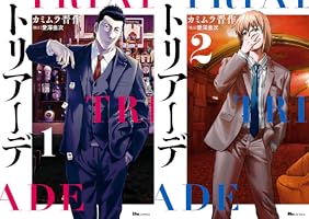 teru1122_t② 2本 サイバーアーキテクトスニーカー