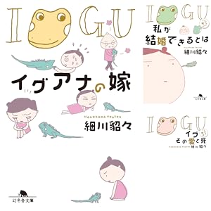 とかくこの世は生きにくい 全3巻 Kindle版