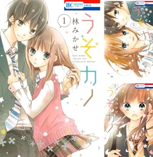 ラストゲーム① 1~6  ①と②で全巻です両方ご購入下さい 91TecKK0oaL._UF1000,1000_QL80_.jpg