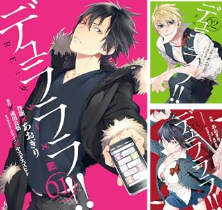 デュラララ Re ダラーズ編 全7巻 Kindle版 デュラララ Re ダラーズ編 全7巻 Kindle版