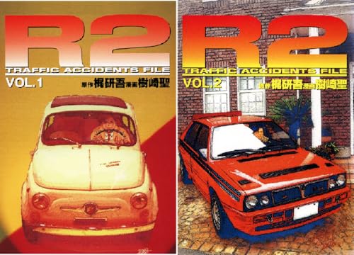 R2 TRAFFIC ACCIDENTS FILE