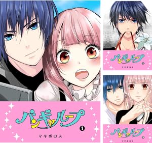 連弾ノオト (全7巻) Kindle版