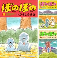 クレヨンしんちゃん 全50巻 Kindle版