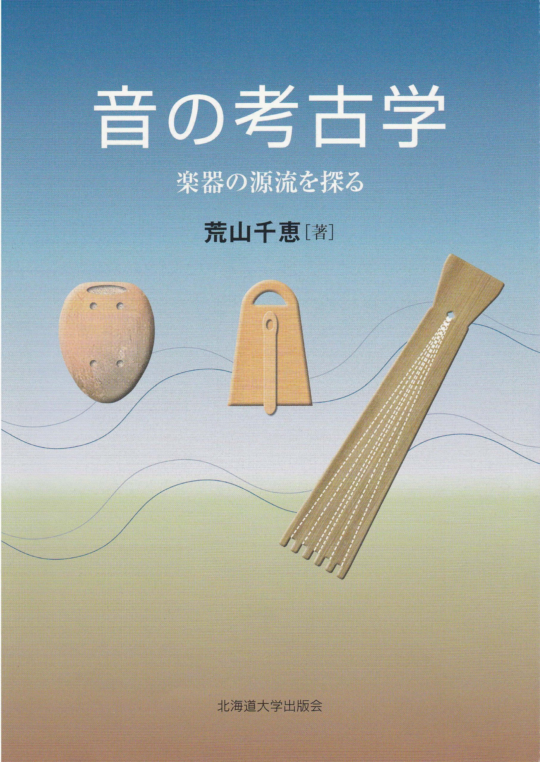 【匿名配送・送料込】響きあう￼古代、(第二特集)国文学研究史 B1n3cRT0eNS.jpg