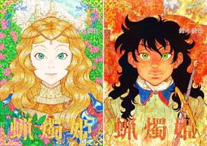 獅子堂さんに叱られたい。 2巻セット　特典付き 獅子堂さんに叱られたい。 (全2巻) Kindle版