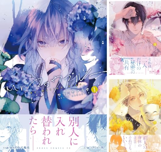 Mr.マロウブルー