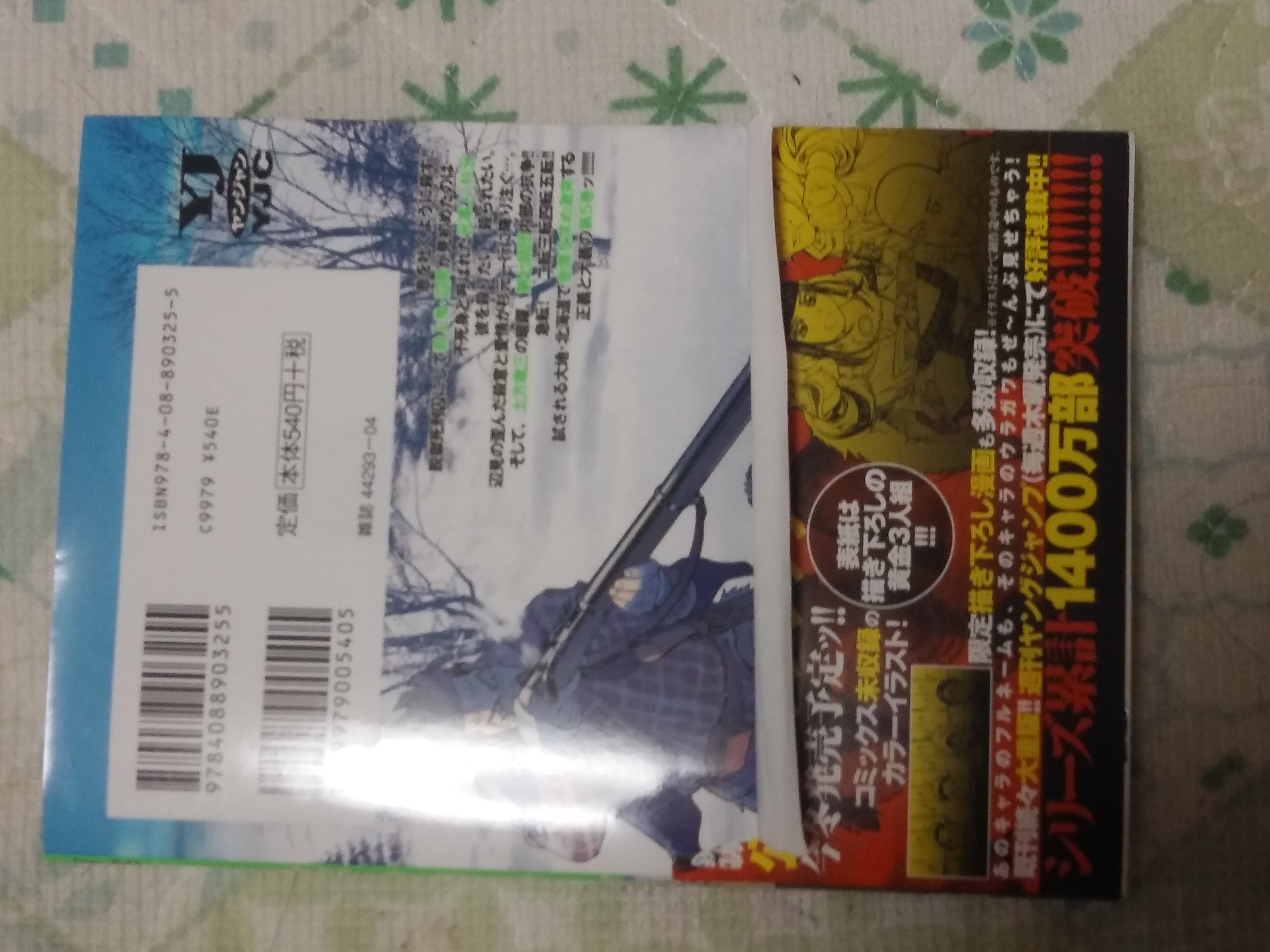 お客様イメージ