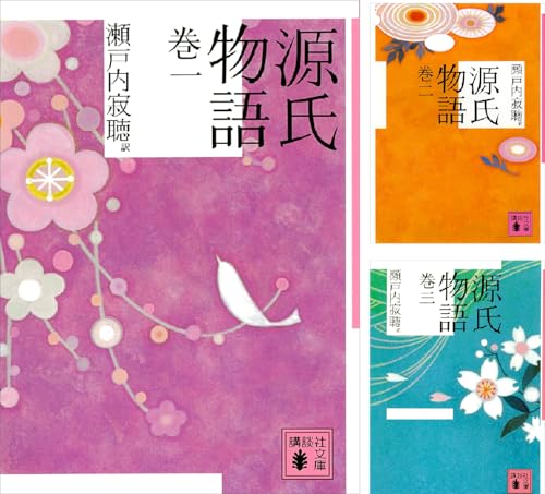 源氏物語