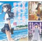 青ブタ　ワイヤレスヘッドホン　牧之原翔子ver ONKYO DIRECT 青春ブタ野郎』シリーズ 新規録り下ろしボイス搭載オーバーイヤー