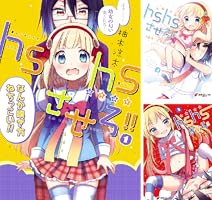 ☆絶版/特典３点付き [柚木 涼太] ねぇねぇ。あのね、全４巻 Amazon.co.jp: 絶版？ 柚木 涼太 ねぇねぇ。あのね、全4巻