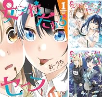 文学・小説 Becky only page Amazon.co.jp: なれる!SE 4 誰でもできる？プロジェクト管理