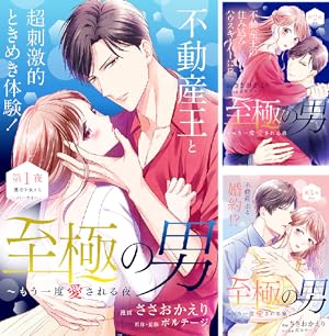 L・DK 1~15巻 L DK（15）』（渡辺 あゆ）｜講談社