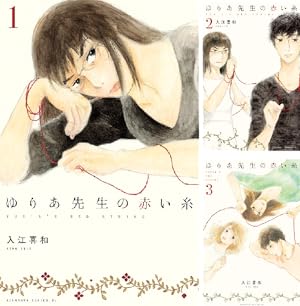 【送料込み】おかめ日和　全１７巻　入江喜和 41cM1iFFMwL._AC_SY200_QL15_.jpg
