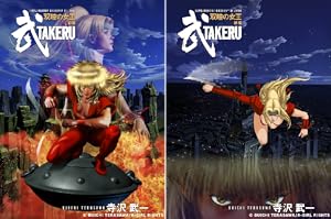 銃夢 Last Order NEW EDITION 1-12巻 全巻セット Amazon.co.jp: 銃夢 Last Order NEW EDITION(1) (KCデラックス