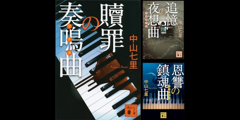 黒美寿／五世 福原百之助 ✦☆芝居囃子解説本 71DxJtSj+DL.jpg