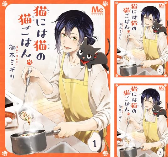 猫には猫の猫ごはん。