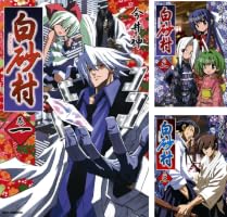 Amazon.co.jp: 白砂村: 1 (REXコミックス) eBook : 今井 神: Kindleストア