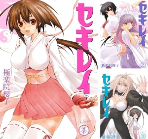 すもももももも～地上最強のヨメ～ (全12巻) Kindle版