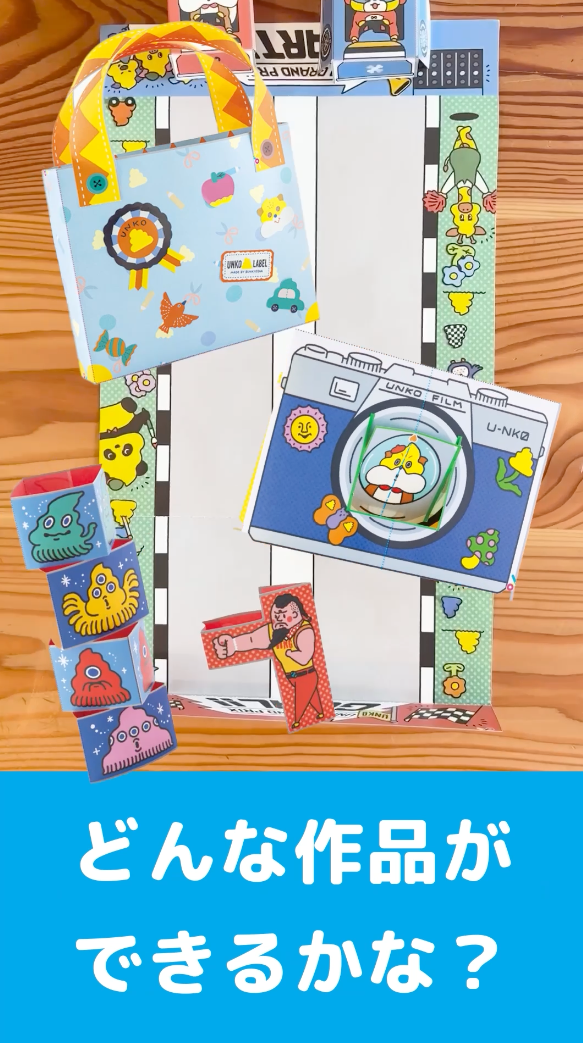 こるりさん専用 1/6アイリスコレクトプチ「謹賀新年 2025/るちる(アゾンダイレクト