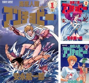 初版　岸和田博士の科学的愛情 全12巻セット 岸和田博士の科学的愛情 (全12巻) Kindle版