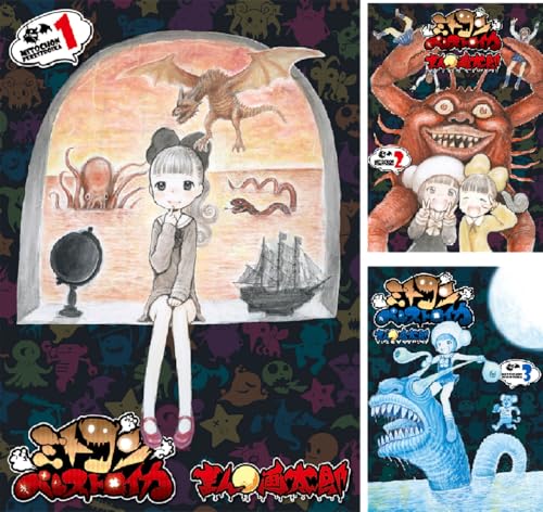 ミトコンペレストロイカ