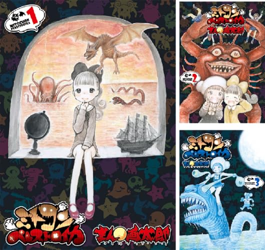 ミトコンペレストロイカ