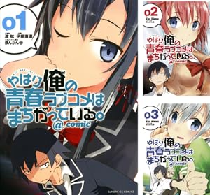 堀さんと宮村くん　おまけ　1〜15巻　全巻 堀さんと宮村くん おまけ (1-15巻 全巻) – world-manga10