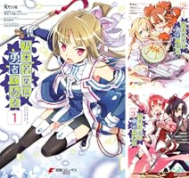 乃木若葉は勇者である ドラマCD 2枚 ドラマCD 乃木若葉は勇者である Vol. 2 [自 [併 - メルカリ