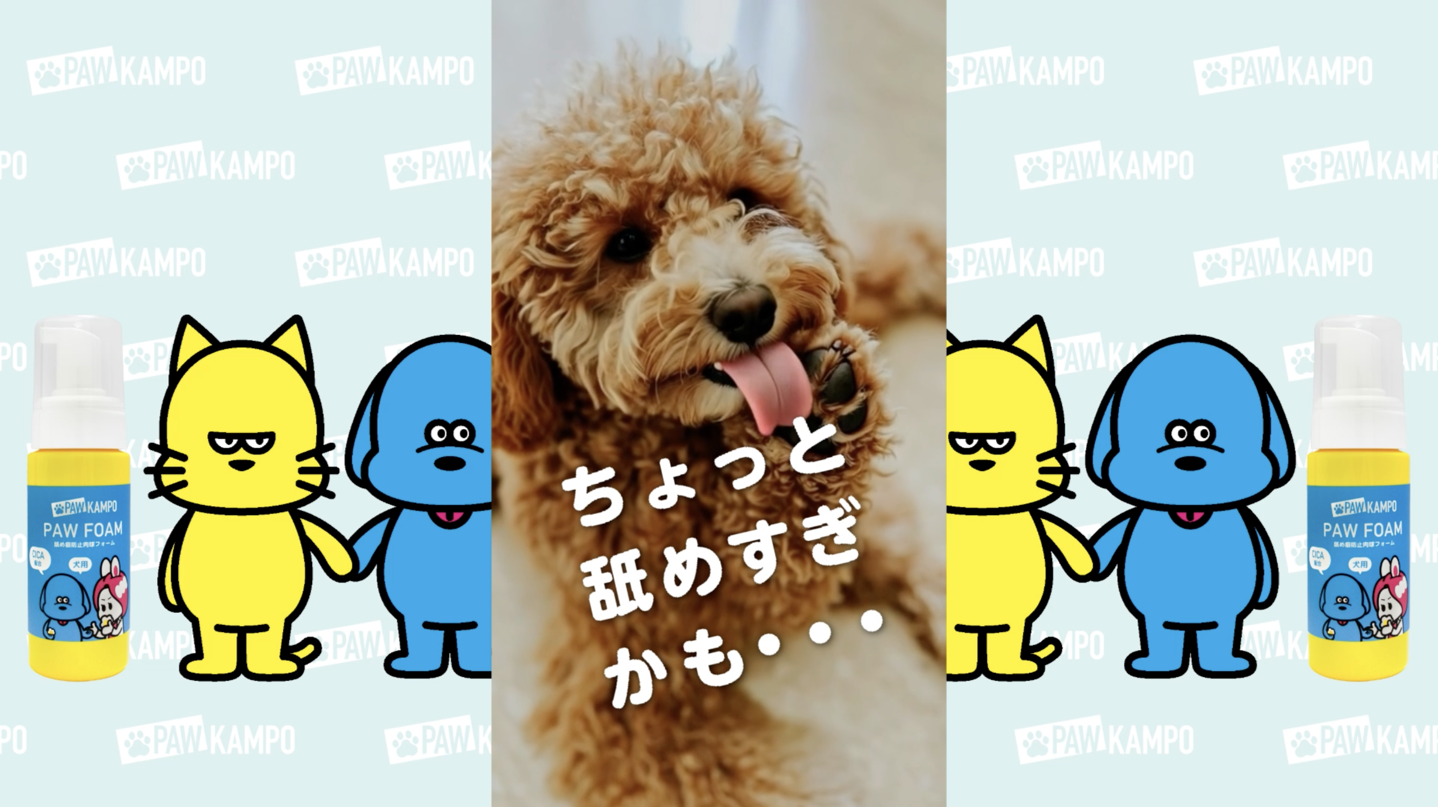 サリーの肉球様用！ Amazon | PAWKAMPO（パウカンポー）【皮膚科の獣医師監修】肉球ケア