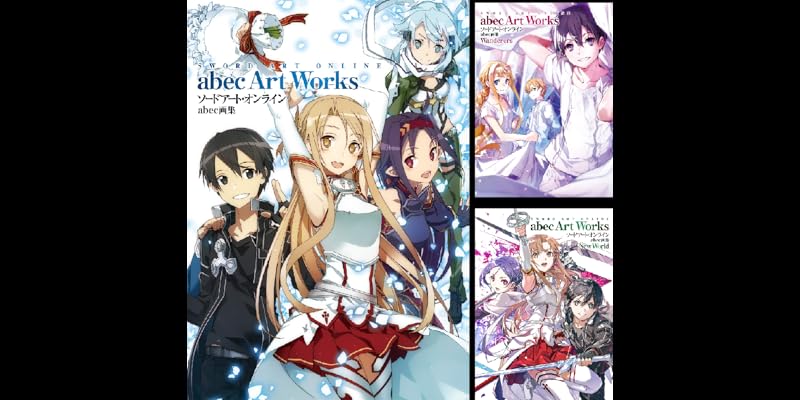 ソードアートオンライン原作➕画集➕非売品セット Amazon.co.jp: ソードアート・オンライン18 アリシゼーション