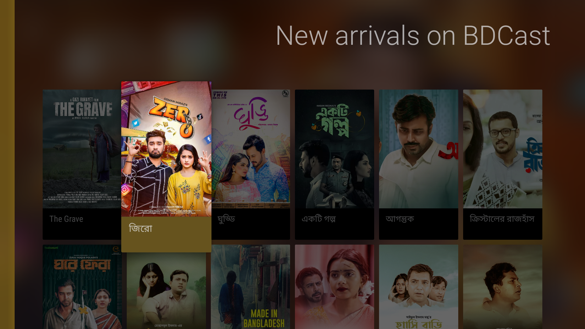 BDCast - App on Amazon Appstore