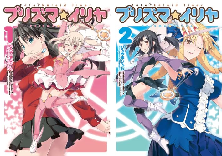 Fate/kaleid liner プリズマ☆イリヤ