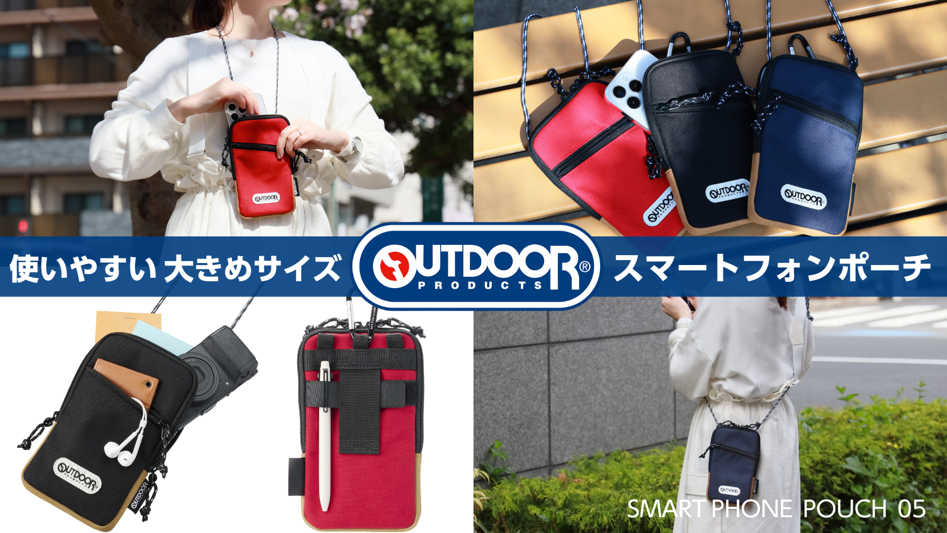 Amazon.co.jp: ハクバ スマホケース OUTDOOR PRODUCTS(アウトドア