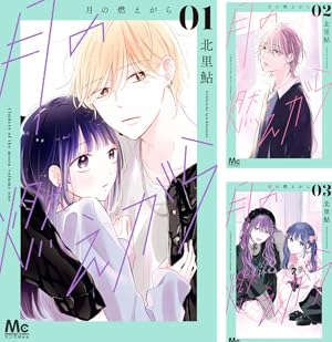 全11巻セット うそカノ Amazon.co.jp: うそカノうそかの全巻セット全11巻+別冊2冊付花と