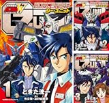 [まとめ買い] 新機動戦記ガンダムＷ DUAL STORY G-UNIT